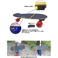 バランススクーター【新品】キントーン Kintone Z1 リモコン電動スケートボード