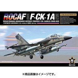 ヨドバシ.com - Moxing Studio 1/72 フルレジン製組み立てキット 中華民国空軍 F-CK-1A（MLU）単座型戦闘機  [プラモデル] 通販【全品無料配達】