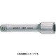 8674 [エクステンションバー 差込角6.35mm 全長101.5mm]