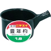 SK1.8 [豊年杓 #1.8 柄なし]