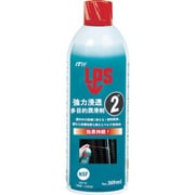 L00216 [LPS2 強力浸透多目的潤滑剤 369ml]