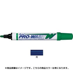97035 [Markal 工業用マーカー PRO WASH 青]