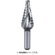 2枚刃 スパイラルステップドリル 12mm 短尺 101061
