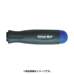 クリックセット 単能型トルクドライバー用グリップ 2.5Nm 55422
