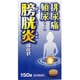 五淋散エキス錠N コタロー 150錠 [第2類医薬品 排尿痛]