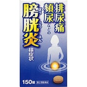 五淋散エキス錠N コタロー 150錠 [第2類医薬品 排尿痛]