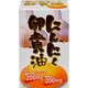 にんにく卵黄油 [120粒]