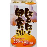 にんにく卵黄油 [120粒]