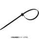 ｢ナイロック｣ ケーブルタイ 1.9mm×100mm 最大結束 24mm ブラック NYL.3.2102