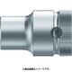 3508 [サイクロップラチェット用ソケット42739 9.0mm]