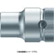 3557 [サイクロップラチェット用ソケット42802 12.0mm]