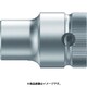 3607 [サイクロップラチェット用ソケット42737 16.0mm]