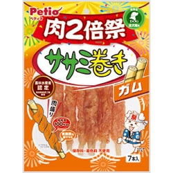 ササミ巻き ガム 肉2倍祭 [犬用スナック 7本入 1歳～ 全犬種用]
