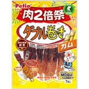 ダブル巻き ガム 肉2倍祭 [犬用おやつ 7本入 全犬種用]