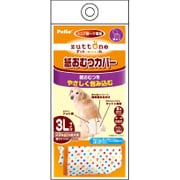 ペティオ 老犬介護用 紙おむつカバー 3L [ペット用おむつ]