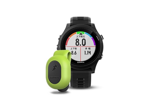 GARMIN - 美品 ガーミン GPS ForeAthlete 935 イエロー 楽天市場】garmin ガーミン 正規品 gpsランニング