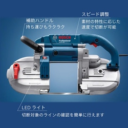 ヨドバシ.com - BOSCH ボッシュ GCB120 [ボッシュ バンドソー] 通販