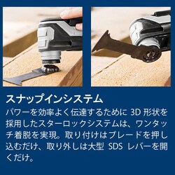 ヨドバシ.com - BOSCH ボッシュ GMF40-30 [ボッシュ マルチツール