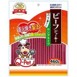 ヨドバシ Com 九州ペットフード 愛情レストラン 直火焼きビーフジャーキーロングタイプ 460g 犬用おやつ 全犬種用 直火焼シリーズ 通販 全品無料配達