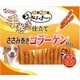 なっとく！チョイス！手巻き仕立てコラーゲンガム [犬用おやつ 24本]