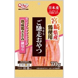 ヨドバシ Com 九州ペットフード ご馳走ささみ 宮崎県産鶏ささみ細切り 70g 犬用おやつ 全犬種用 こだわり鶏ささみシリーズ 通販 全品無料配達