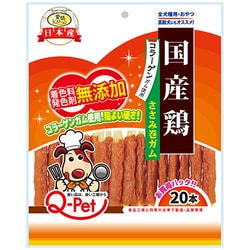 ヨドバシ Com 九州ペットフード 愛情レストラン 鶏ささみ巻きコラーゲンガム 本 犬用おやつ 全犬種用 鶏ささみシリーズ 通販 全品無料配達