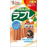ラブレヨーグルト＆野菜 120g [犬用おやつ 全犬種用 お腹健康ケアシリーズ]