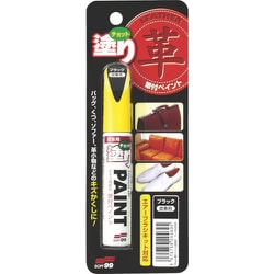 20469 [チョット塗りペイント 皮革用 ブラック12ml]