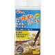 簡単一夜干シート