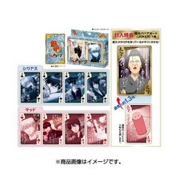 ヨドバシ.com - エンスカイ ensky 銀魂 SMトランプ(シリアス