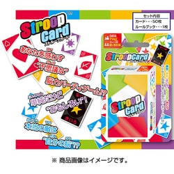 Stroop Card ストループカード [カードゲーム 2人～6人 対象年齢：7歳～]