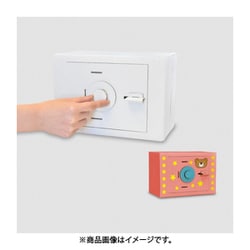 おうちでできる! サイエンス&amp;クラフトシリーズ ダンボール金庫を作ってみよう! sddefault.jpg