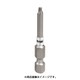 専用ビット T-STARplus T10×50 5本入り 5000009183109