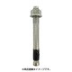 ボルトアンカー FAZ224/30 5本入り 46635