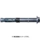 ボルトアンカー FH224/25S 10本入り 44898