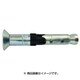 ボルトアンカー FH243094SK 25本入り 44918