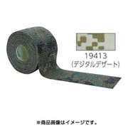 McNETTカモフラージュテープ 19413