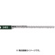 3482 [ジグソーブレード木工用両刃 5本 3482]