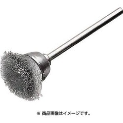 430222 [ミニチュア軸付カップ型ブラシ鋼線 0.1φ15]