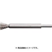 458141 [軸付エンド型ブラシ鋼線 0.2Φ10]