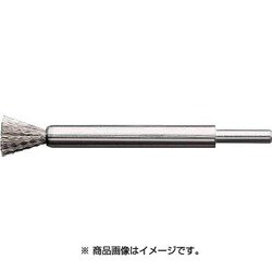 458161 [軸付エンド型ブラシ鋼線 0.3Φ10]
