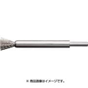 458161 [軸付エンド型ブラシ鋼線 0.3Φ10]