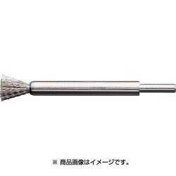 458361 [軸付エンド型ブラシステンレス線 0.3Φ10]
