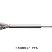 458361 [軸付エンド型ブラシステンレス線 0.3Φ10]