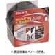 LOCTITE（ロックタイト） 絶縁＆シーリングラップ 黒 シリコーンテープ 1496756
