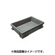 S30 [S型コンテナ グレー]