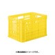 SB45 [SB型コンテナ(メッシュタイプ)イエロー]