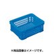 SB9 [SB型コンテナ(メッシュタイプ)ブルー]
