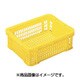 SB9 [SB型コンテナ(メッシュタイプ)イエロー]