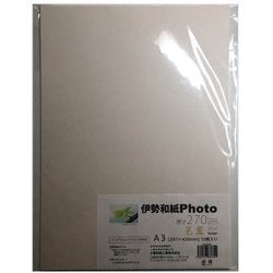 伊勢和紙Photo インクジェットプリンタ用 厚手和紙 芭蕉 A3 10枚 kb270A3